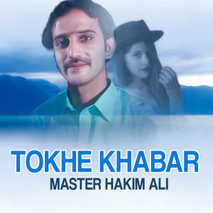 Master Hakim Ali - Tokhe Khabar