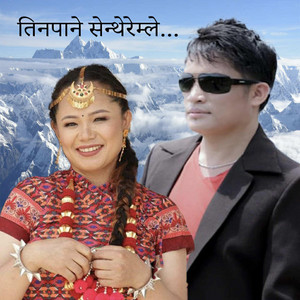 Raju Angdembe - Tinpane Sentheremle Indra Sushil Chongbang & Niranta Nembang Purbeli song