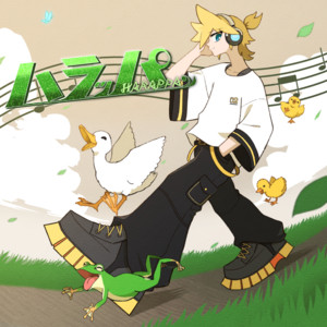Harappa (feat. KAGAMINE LEN) by Wataru Matsushiro, Kagamine Len