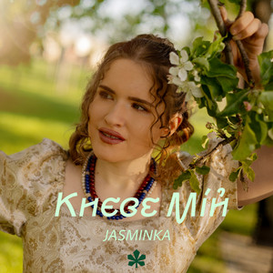 Jasminka — Києве Мій