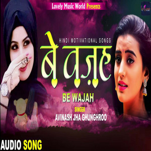 BE WAJAH - Hindi