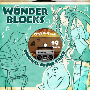 Track Sound ねじ式 Original