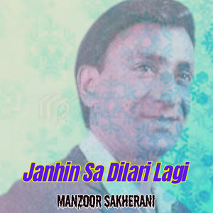Manzoor Sakhirani Official - dadu