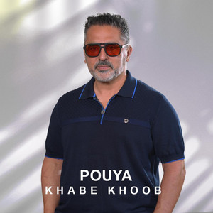 Pouya Pourjalil - khabe khoob