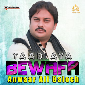 Anwaar Ali Baloch - Yaad Aya Bewafa