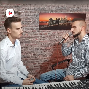 Gurbeti lule pa erë by Emin Aliu, Argjend Aliu