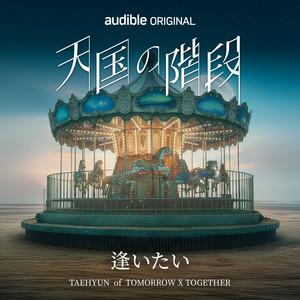 I Miss You - Japanese Ver. / Instrumental by TAEHYUN