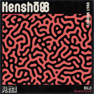 Buji by Kenshō88