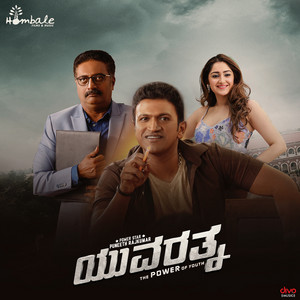 Thaman S. - Feel The Power