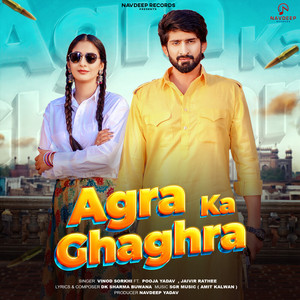 Agra Ka Ghaghra (feat. Jaivir Rathee & Pooja Yadav)