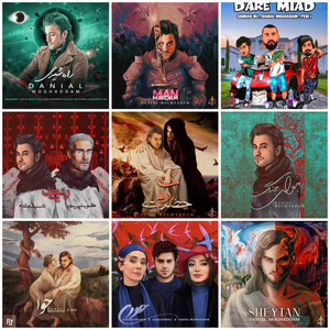 Danial Moghaddam - Raeis (feat. Koveytipour)