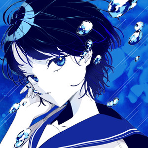 Natsu no Bourei (feat. KASANE TETO) by le-via, Kasane Teto