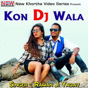 Raman Ji Yadav - Kon Dj Wala