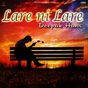 Mundri by Deepak Hans