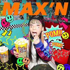 POP☆POPコーン