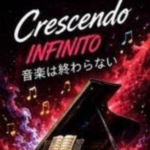 Crescendo Infinito by DJ Jroz