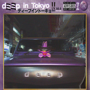 Tokyo Drift (Callmearco Remix) - song and lyrics by Teriyaki Boyz