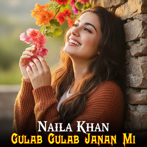 Naila Khan - Pasarli Rashi Mung Paki Didar Onako