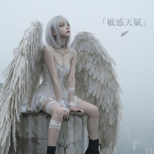 Low-Key by Cyber Soul Resonance City