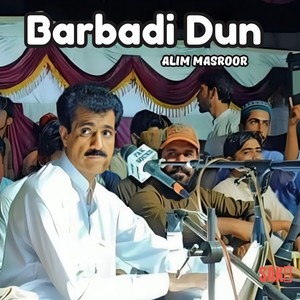 Alim Masroor - Barek Dasa Atam