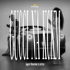 Gucci na Kckm by Igor Buzov, Zera