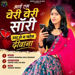Aai Am Very Very Sorry Utha Le N Phone Deewana by Lokesh Bharaw, Golu Bharaw