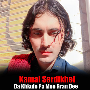 Kamal Serdikhel - Da Khkule Pa Moo Gran Dee