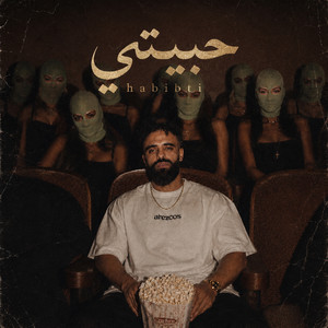 Habibti album cover