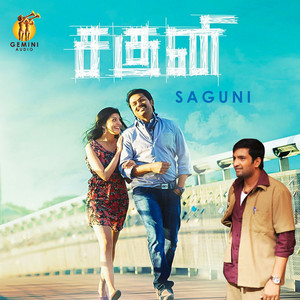 Manasellam Mazhaiye by Sonu Nigam, G. V. Prakash, Saindhavi