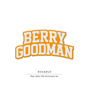 ライトスタンド (Major Debut 10th Anniversary Ver.) by Berry Goodman