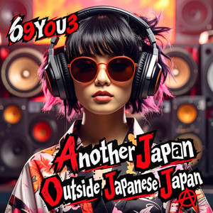 おもてなし by 69YOU3