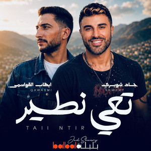 Taii Ntir by Jad Shwery, Ehab Qawasmi