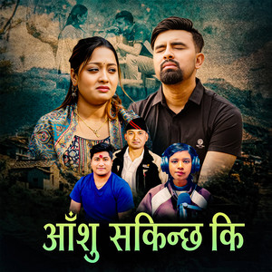 Krishna Khattri - Aanshu Sakinchha Ki