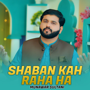 Shaban Kah Raha Ha
