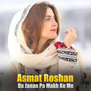 Asmat Roshan - Duniya Ta Washarmeze