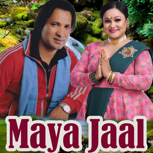 Maya Jaal