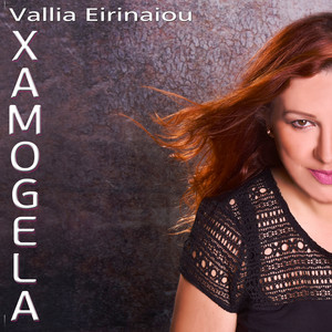 Vallia Eirinaiou - Xamogela