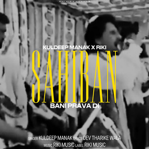 Sahiban Bani Prava Di