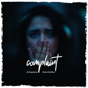 Complaint