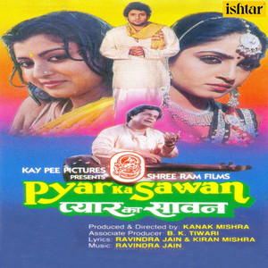 Anup Jalota - Ye Suna Hai