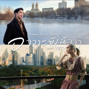 อาจจะยังน้าาา (not YET!) by Tommy Tee, $LUTTYP