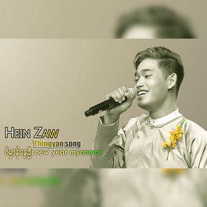 Hein Zaw