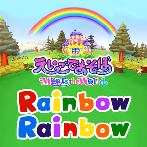 Rainbow Rainbow
