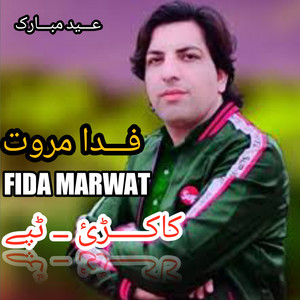 Fida Marwat - Per Turbo Kawi Bazai_Kakari