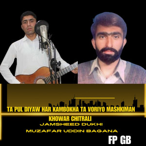 Fp Gb - Ta Pul Diyaw Har Kambokha Ta Voriyo Mashkiman Khowar Chitrali (feat. Jamsheed Dukhi & Muzafar Uddin Bagana)