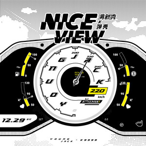 NICE VIEW by 满舒克