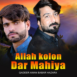 qadeer Awan Babar Hazara - Allah Kolon Dar Mahiya