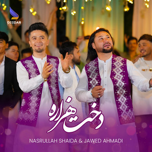 Dukht e Hazara (Nasrullah Shiada Jawed Ahmadi) دخت هزاره نصرالله شیدا و جاوید احمدی by Deedar Production
