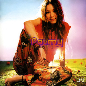 กลัว by Palmy