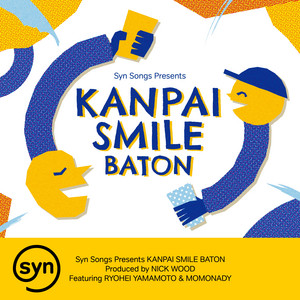 Kanpai Smile Baton